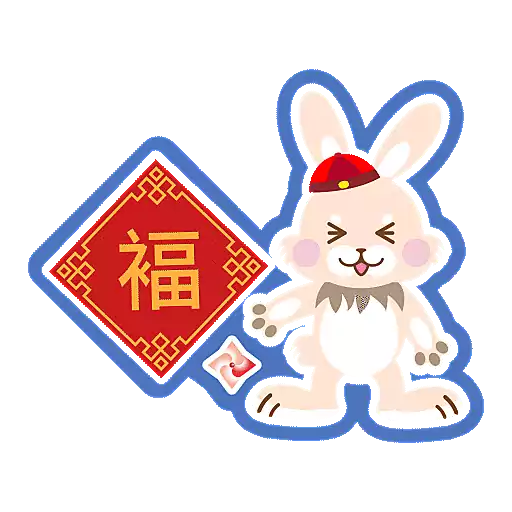 HKEC IT - 2023兔年賀歲貼圖- Sticker