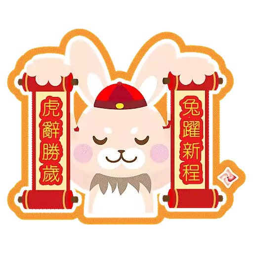 HKEC IT - 2023兔年賀歲貼圖 - Sticker