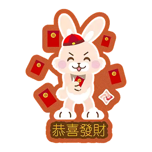 HKEC IT - 2023兔年賀歲貼圖 - Sticker