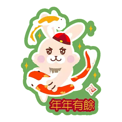 HKEC IT - 2023兔年賀歲貼圖 - Sticker 3