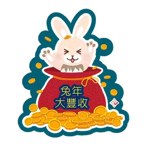 HKEC IT - 2023兔年賀歲貼圖 - Sticker 6