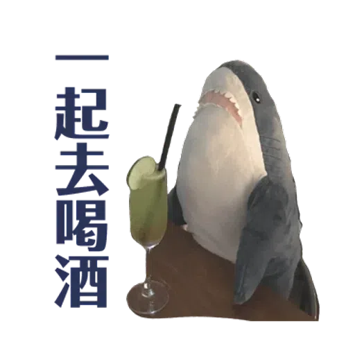 IKEA鯊魚2 - Sticker 4