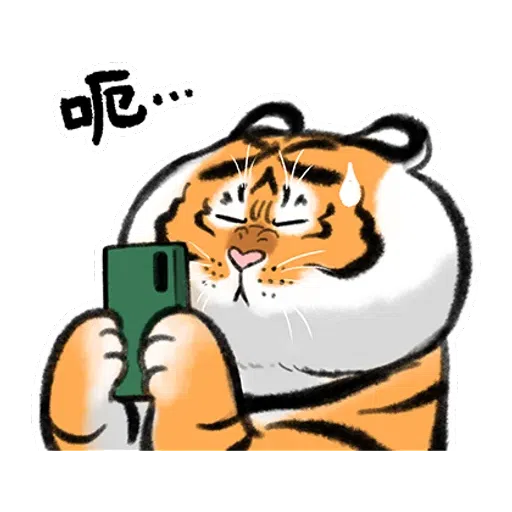 Tiger 🐯 2 - Sticker 3