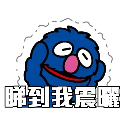 Sesame_STOCK2- Sticker