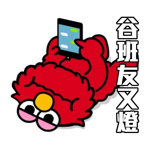 Sesame_STOCK2 - Sticker 2