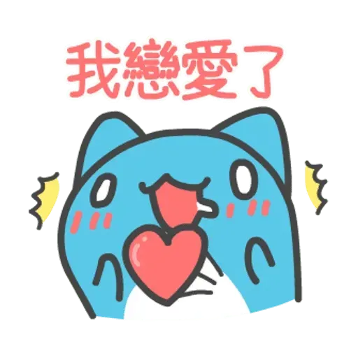 貓貓蟲咖波 - Sticker 2