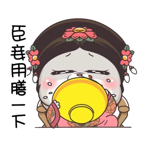 本宮已懷疑人生- Sticker