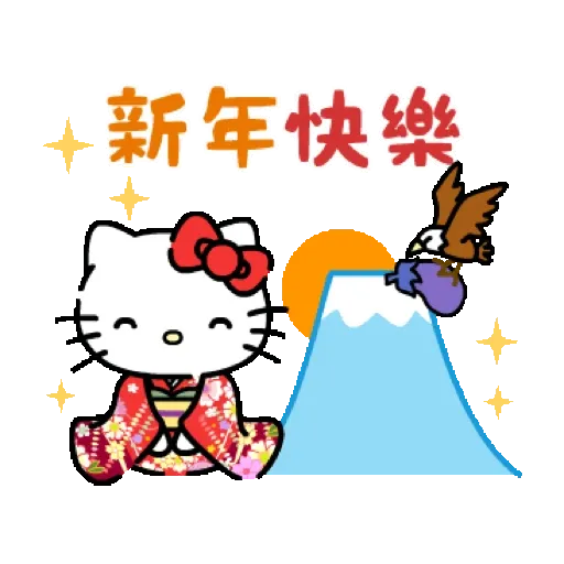 Hello Kitty 新年動態貼圖 (CNY) GIF* - Sticker 4