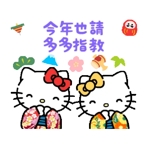 Hello Kitty 新年動態貼圖 (CNY) GIF* - Sticker 5