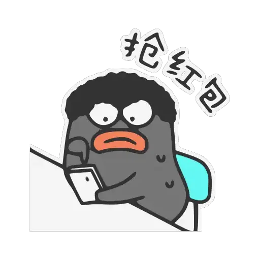 Hei Ah Dai - Sticker 7