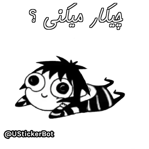 Shahrzad - Sticker