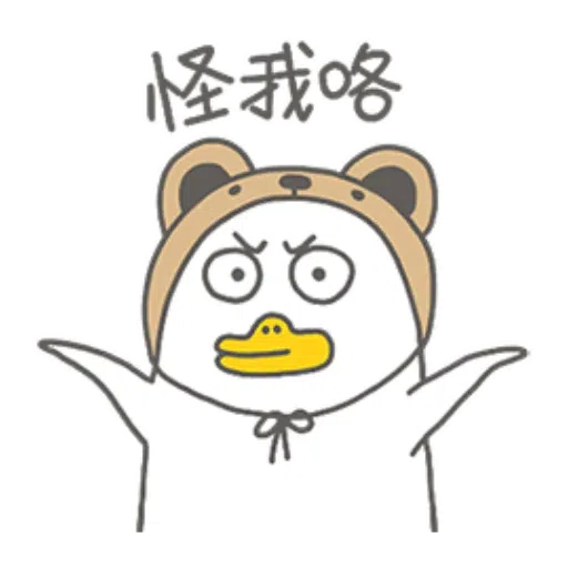 Ducky Liu- Sticker