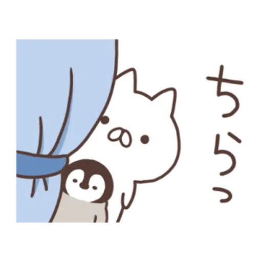 nekopen證券篇 - Sticker 5