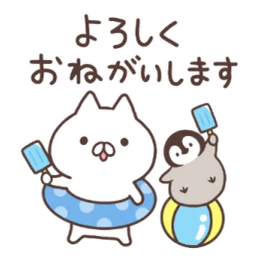 nekopen證券篇 - Sticker 7