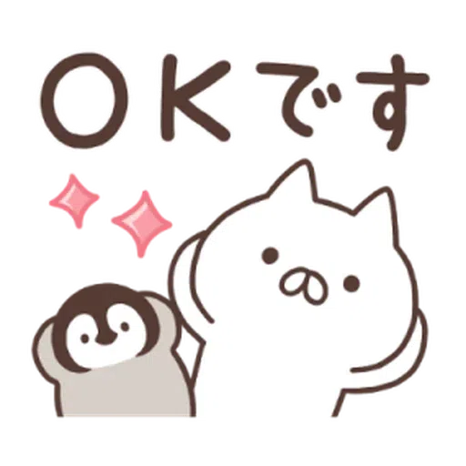 nekopen證券篇 - Sticker 2