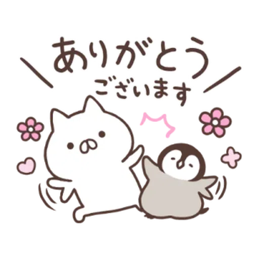 nekopen證券篇 - Sticker 8