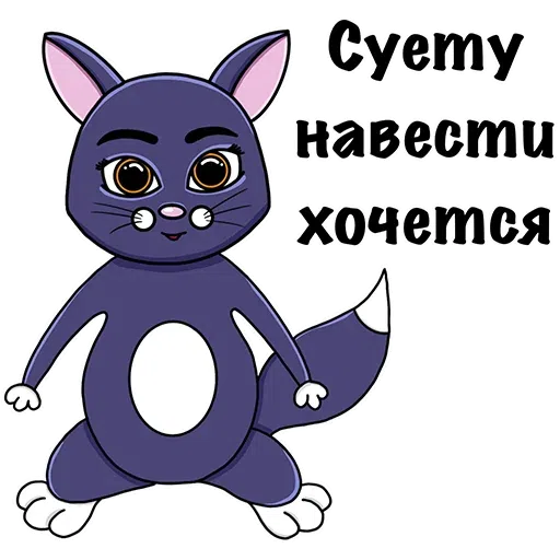 Devil_cat - Sticker 6