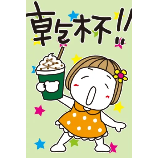 Bangs short girl collection 2 (小花妹妹, 節日) GIF* - Sticker 5