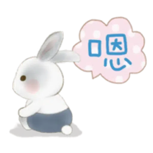 兔子家族 02 - 一堆小兔子+日常用語 (聖誕 新年) (2)- Sticker