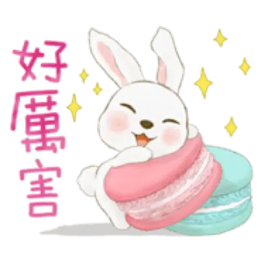 兔子家族 02 - 一堆小兔子+日常用語 (聖誕 新年) (2) - Sticker 8