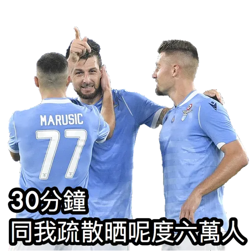 Lazio from HKers - Sticker 7