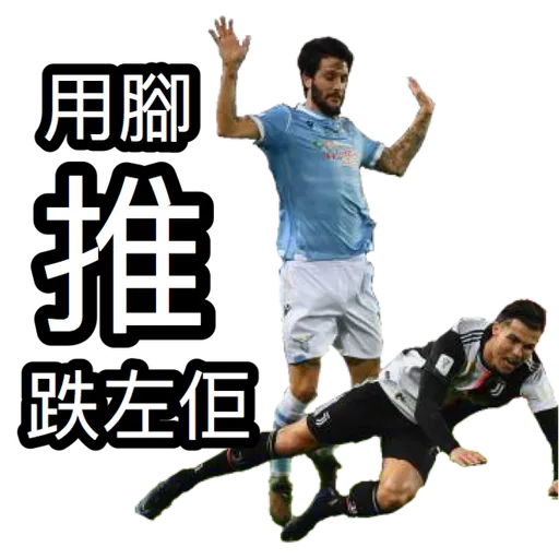 Lazio from HKers - Sticker 5