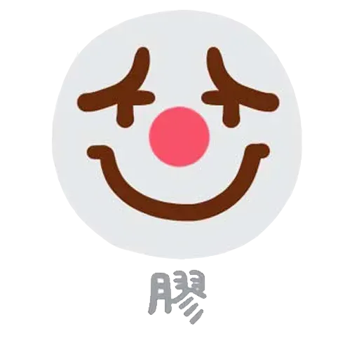 Emoji - Sticker 4