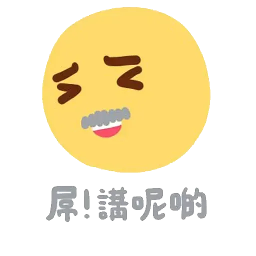 Emoji - Sticker 7