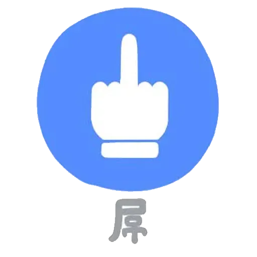 Emoji - Sticker 2