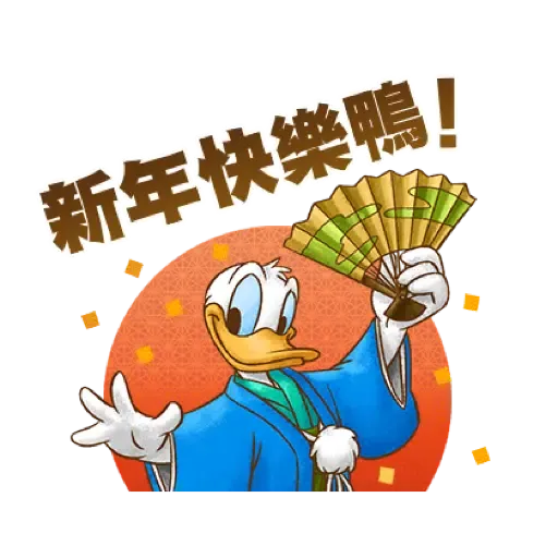 迪士尼 幸虎美滿新年貼圖 (CNY) (1) - Sticker 6