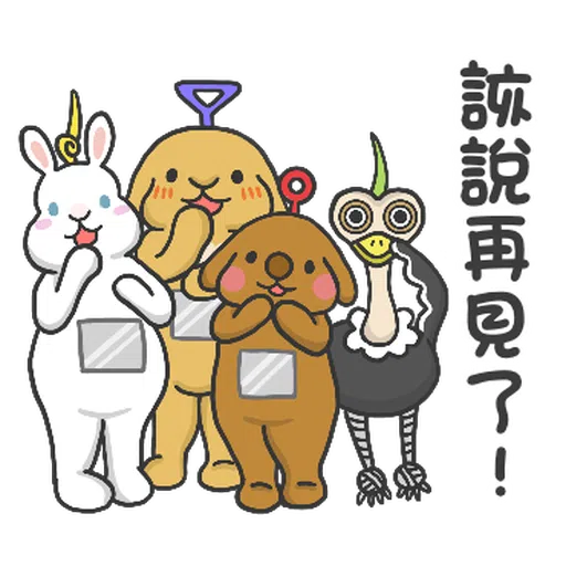 兔兔食堂 - 梗圖篇(1) - Sticker 2