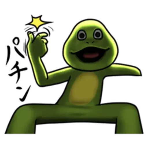 Frog - Sticker 6
