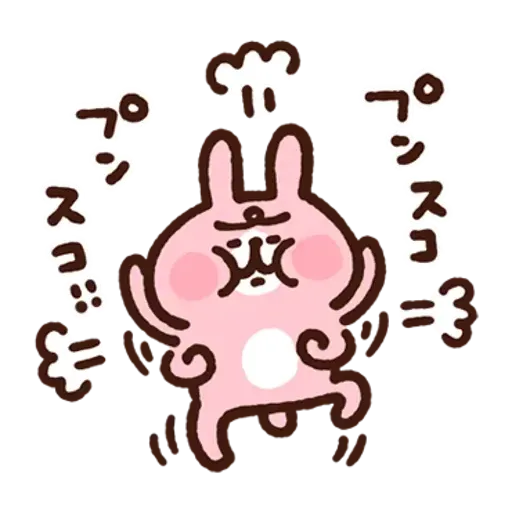 兔兔2 - Sticker 3