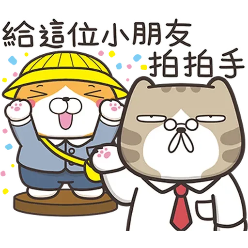 白爛貓34☆超拎呆☆1 - Sticker 8