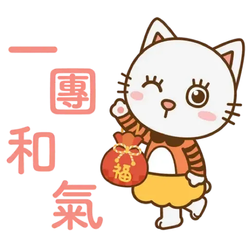 MTRMALLS x LYCHEE & FRIENDS 福虎迎春 (新年, CNY) - Sticker