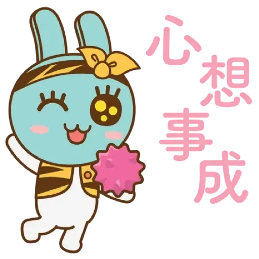 MTRMALLS x LYCHEE & FRIENDS 福虎迎春 (新年, CNY) - Sticker 8