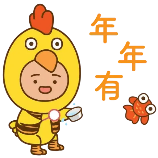 MTRMALLS x LYCHEE & FRIENDS 福虎迎春 (新年, CNY) - Sticker 5
