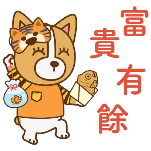 MTRMALLS x LYCHEE & FRIENDS 福虎迎春 (新年, CNY) - Sticker 7