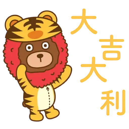 MTRMALLS x LYCHEE & FRIENDS 福虎迎春 (新年, CNY) - Sticker 3