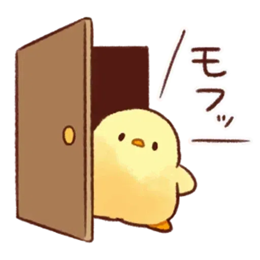 Soft and Cute Chick - Sticker 5