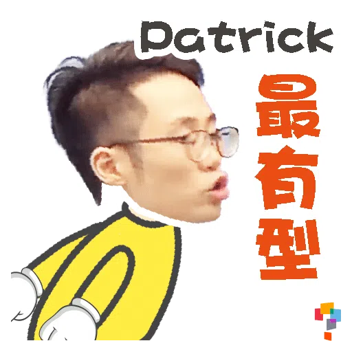 學而思-Patrick Sir - Sticker 6