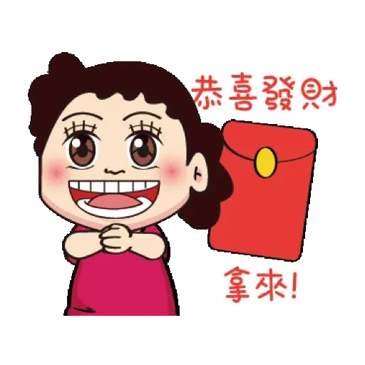 媽媽的碎碎唸_春節篇 (新年, CNY) GIF* - Sticker 8