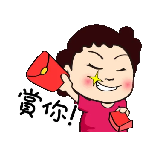 媽媽的碎碎唸_春節篇 (新年, CNY) GIF* - Sticker 4