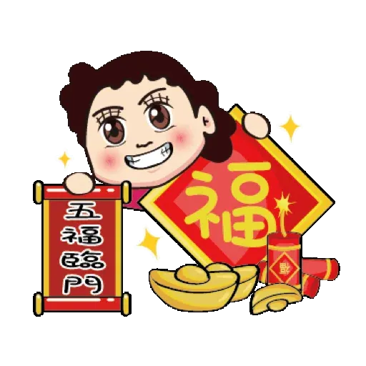 媽媽的碎碎唸_春節篇 (新年, CNY) GIF* - Sticker 5