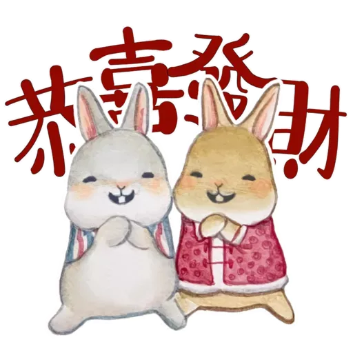 CNY_Stickers_2023 - Sticker 8