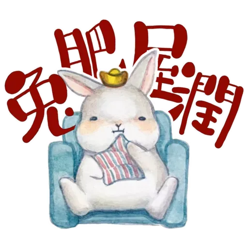 CNY_Stickers_2023 - Sticker 6