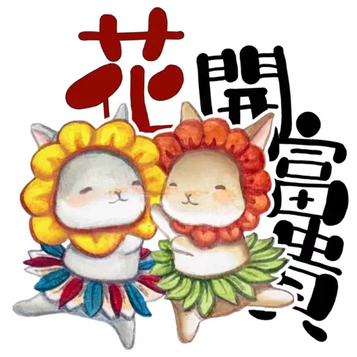 CNY_Stickers_2023 - Sticker 5