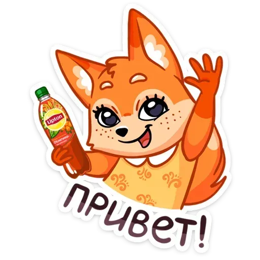 Foxys - Sticker 8