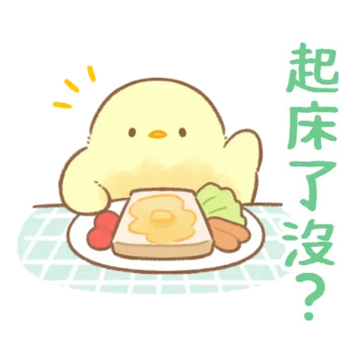 Soft and cute chick 23- Sticker