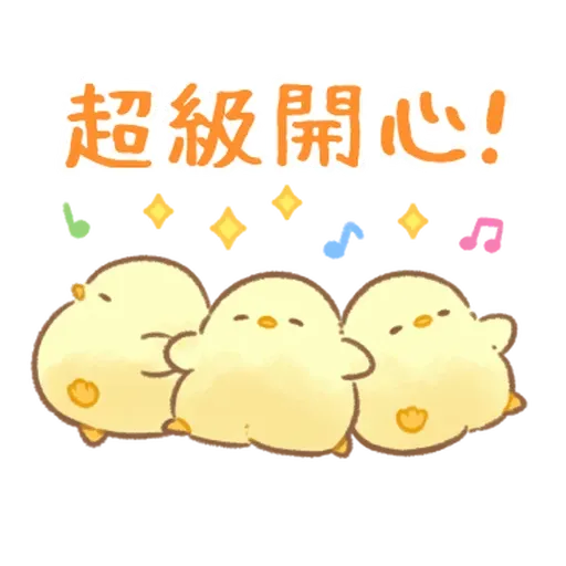 Soft and cute chick 23 - Sticker 6